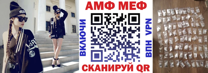 Купить где  Арсеньев  Amphetamine Premium 