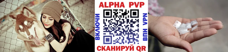 Купить где  Арсеньев  Альфа ПВП СК КРИС 