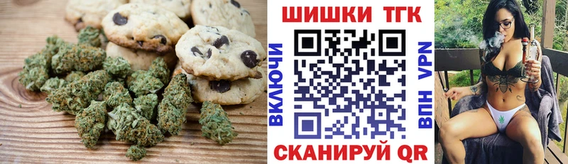 Купить Арсеньев Canna-Cookies марихуана