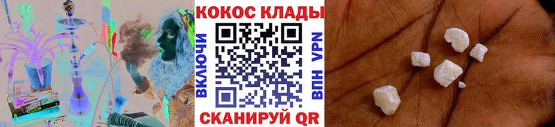 COCAIN Колумбийский  Купить  Арсеньев 