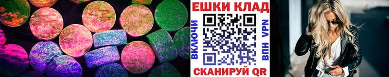 Ecstasy 99% Купить где Арсеньев