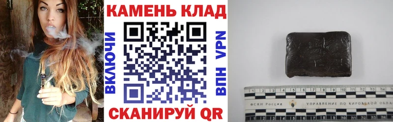 Купить Арсеньев Гашиш ice o lator