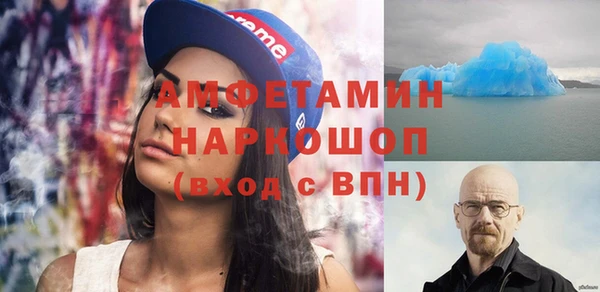 меф VHQ Богданович