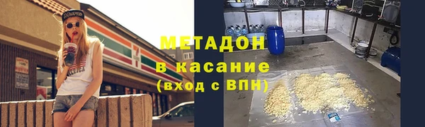 бошки Богородицк