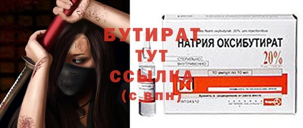 шишки Богородск