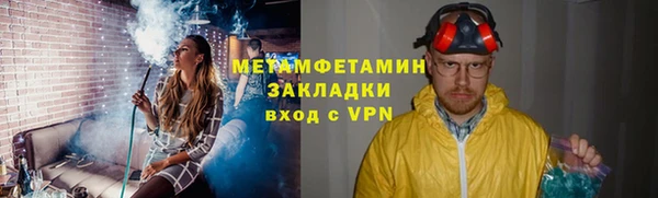 меф VHQ Богданович