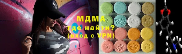 шишки Богородск
