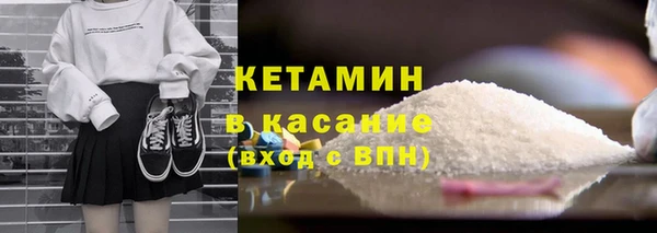 шишки Богородск