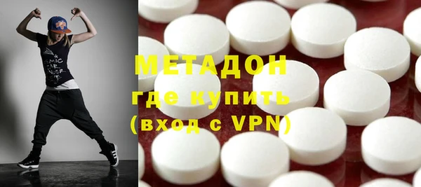 шишки Богородск