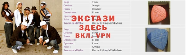 меф VHQ Богданович