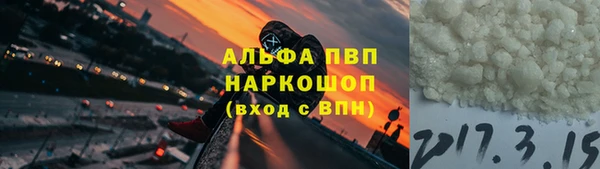 меф VHQ Богданович