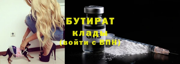 бошки Богородицк