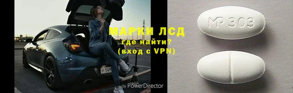 шишки Богородск