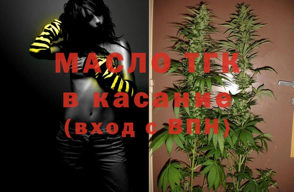 бошки Богородицк