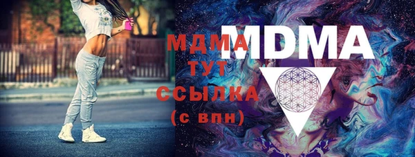 шишки Богородск