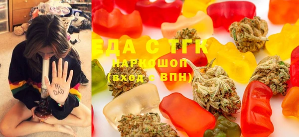 шишки Богородск