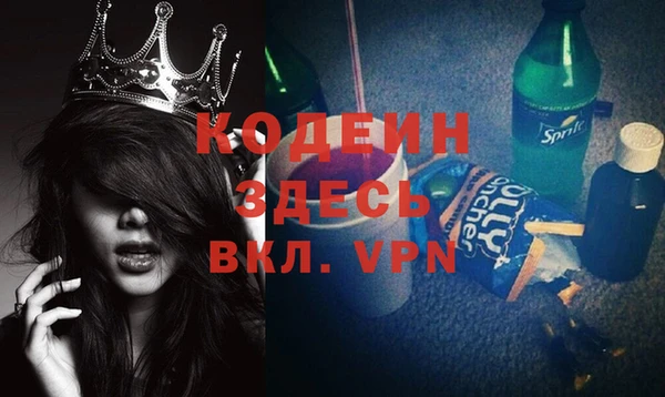 меф VHQ Богданович