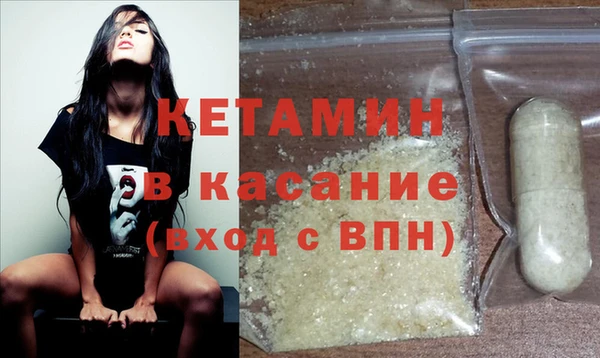 меф VHQ Богданович