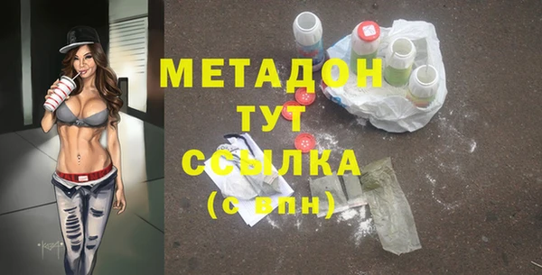 меф VHQ Богданович
