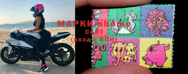 бошки Богородицк