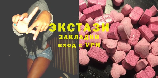 шишки Богородск
