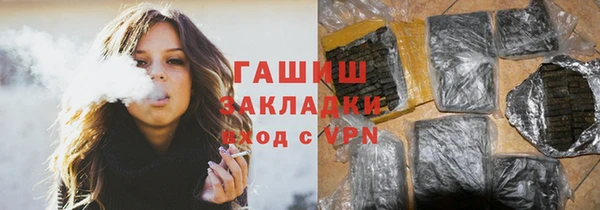 бошки Богородицк