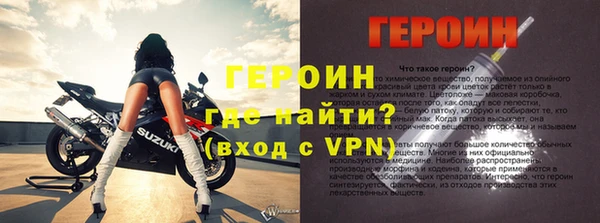 бошки Богородицк