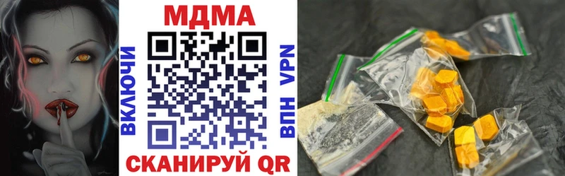Купить закладки  Арсеньев  MDMA VHQ 