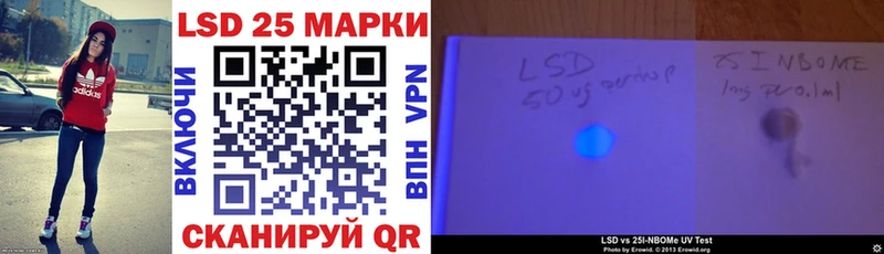 Купить  Арсеньев  Марки NBOMe 1,5мг 